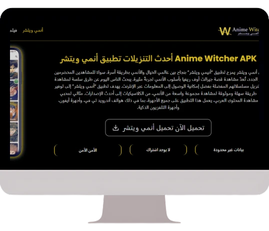 anime witcher